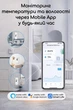 Розумний Wi-Fi Bluetooth датчик температури та вологості Tuya, Smart Life, управління зі смартфона - зображення 9
