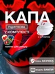 Комплект для бокса: Капа защитная Вампир и спортивная наклейка для подростков детей боксеров ММА бокс тхэквондо карате единоборств кикбоксинга бойцовская односторонняя для зубов одночелюстная из термопластика Univerza Черно-красная 1_2_m_4ВВ - изображение 1