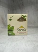 Листя стевії повітряно-сухий Stevia (Стевія), 50 г - зображення 1