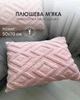 Декоративна плюшева наволочка 50x70 см плюшевий чохол на подушку з рельєфним візерунком, м'який велсофт, пудровий - зображення 1