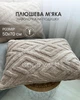 Декоративна плюшева наволочка 50x70 см плюшевий чохол на подушку з рельєфним візерунком, м'який велсофт, кавовий - зображення 1