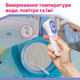 Безконтактний інфрачервоний термометр B.Well TH-7000 - изображение 8