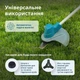 Триммер садовый аккумуляторный Konner&Sohnen KS BCT-20V 20В Kцnner & Sцhnen (teh0026264) - изображение 6