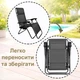 Садовое Кресло - Шезлонг Zero Gravity до 120 кг с Подстаканником 4Points Flex Лежак Складной Шезлонг для Дачи Темно - Серый - изображение 8