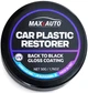 Реставратор пластику Maxxauto Auto Plastic Restorer 50 г - зображення 1