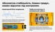 Инкубатор автоматический Теплуша 88 AQUA PRO 220/12В - изображение 11