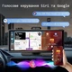 Автомобільний монітор Haudio 10,26-дюйма з підтримкою Apple CarPlay та Android Auto Black (R4709131820250) - зображення 5