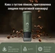 Портативная кофеварка Outin Forest Green в дорожном футляре (OTEM-01-FG-BAG) - изображение 4