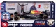 Metalowy model samochodu Bburago Race Formula 1 Verstappen 1:24 RB19 (4893993280360) - obraz 1
