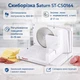 Ломтерезка SATURN ST-CS0164 - изображение 2