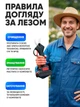 Секатор аккумуляторный VOLLYX BLACK 21V кусторез садовые ножницы + 2 АКБ + кейс - изображение 11