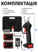 Секатор аккумуляторный VOLLYX BLACK 21V кусторез садовые ножницы + 2 АКБ + кейс - изображение 12