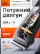Триммер бритва для бороды усов машинка для стрижки для волос тела носа бритья на аккумуляторе 600 mAh электробритва с 17 элементами мужская для лица с насадками универсальный черная (02910001) - изображение 3