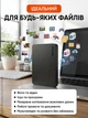 Жесткий диск внешний 1ТБ портативный USB 3.0 HDD накопитель для ноутбука и ПК SATA SSD высокоскоростной - изображение 5
