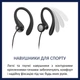 Наушники Philips TAA1105BK In-ear Mic Black - изображение 2