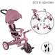 Детский велосипед–трансформер Globber Explorer Trike 4 в 1 Berry - изображение 2