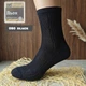 Шкарпетки чоловічі літні "Дукат" з сіткою 080S Black, 41-45р. Чорні - зображення 1