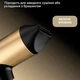 Фен для волос VGR V-441, 1400 Вт, с концентратором - изображение 8