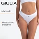 Трусы-стринги женские хлопковые в рубчик Giulia URBAN RIB 2115/60 S White, комфортные трусики из хлопка, белые стринги - изображение 1