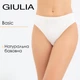 Женские хлопковые трусы-бразилиана Giulia Basic chic 2237/60 L White-milk, трусики из хлопка, белые бразилианы, комфортные трусы - изображение 1