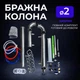 Бражная колонна 2 дюйма MAX (полная комплектация) - изображение 1