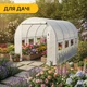 Теплица парник PlantBox (450х200х200 см, 9м2, армированная плёнка UV-4, оцинкованный металл) - изображение 7