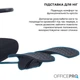 Офисное кресло OfficePro Skyline OC750-B-B-B (OC750-B-B-B) - изображение 6