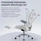 Офісне крісло Sihoo DORO C300L Mesh White with footrest (DORO-C300L-A3-102-JT) - зображення 6