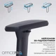 Офисное кресло OfficePro Skyline OC750-B-B-B (OC750-B-B-B) - изображение 13