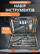 Професійний набір інструментів для автомобіля в кейсі AUTO KING 150 предметів: головки, тріскачки 1/2", 3/8", 1/4", ключі - зображення 5