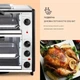 Духовка Klarstein All-You-Can-Eat 2350 Вт (10026452) - изображение 4