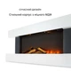 Електрокамін KLARSTEIN Studio Light & Fire 1 Smart Kamin МДФ 1000-2000 Вт Білий (10032725) - зображення 6