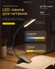 Настольная лампа для чтения светодиодная аккумуляторная на прищепке 22 LED 5 уровней яркости 3000–6000K гибкая металлическая Clip-ножка USB-C ночник регулировка температуры света 1000 мАч до 100 часов работы подсветка книги портативный светильник на стол - изображение 1