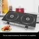 Электрическая индукционная плита Sokany настольная 2 конфорки 5 режимов температуры 2.4 кВт (AA0730) - изображение 8