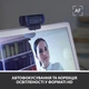 Веб-камера Logitech C920s Pro HD Webcam (960-001252, 960-001257) - изображение 7