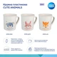 Набір дитячого посуду Canpol babies CUTE ANIMALS кружка пластикова, помаранчева (4/413_ora) - зображення 4