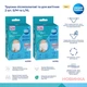 Післяпологові труси Canpol babies 2 шт. L/XL (16/001) - зображення 10