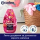 Парфюмированный ополаскиватель- смягчитель для детской и взрослой одежды Coccolino Intense Fuchsia Passion 870 мл 58 стирок - изображение 4