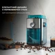 Кофемолка Cecotec SteelMill 2000 Adjust - изображение 9