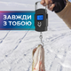 Весы для багажа весы кантерные портативные электронные весы ручные безмен до 30 кг Kayfovo EPS 12 - изображение 3