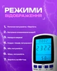 Ваттметр в розетку с счетчиком электроэнергии энергометр вольтметр с подсветкой амперметр для измерения мощности Intertek BE009 - изображение 4