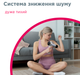 Массажер перкуссионный B.Well MED-450 - изображение 7