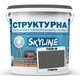 Краска цветная СТРУКТУРНАЯ Skyline 7000-N Тумель 4,8 кг - изображение 1