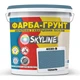Цветная Краска - Грунт акриловая с кварцевым песком SkyLine 4030-B Теналь 4,2 кг - изображение 1