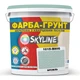 Кольорова Фарба - Грунт акрилова з кварцовим піском SkyLine 1015-B80G Брізель 14 кг - изображение 1