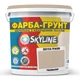 Кольорова Фарба - Грунт акрилова з кварцовим піском SkyLine 2010-Y40R Тенвалір 4,2 кг - зображення 1