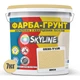 Кольорова Фарба - Грунт акрилова з кварцовим піском SkyLine 0530-Y10R Янса 7 кг - зображення 2
