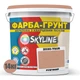 Цветная Краска - Грунт акриловая с кварцевым песком SkyLine 2030-Y60R Румяный 14 кг - изображение 2
