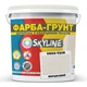 Кольорова Фарба - Грунт акрилова з кварцовим піском SkyLine 0603-Y20R Вершковий 4,2 кг - зображення 1