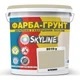 Цветная Краска - Грунт акриловая с кварцевым песком SkyLine 2010-Y Кремин 4,2 кг - изображение 1